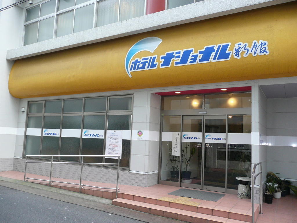 Hotel National Tottori Exteriér fotografie